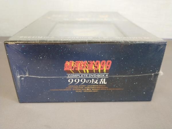 未開封品 銀河鉄道999 COMPLETE DVD-BOX4「999の反乱」 DVD 5枚組 ピンバッジ・解説書・イラストボード 封入_画像5