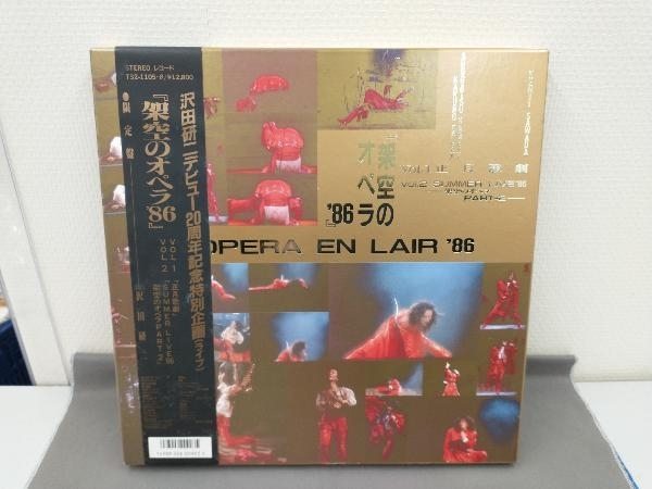 沢田研二 【LP盤】架空のオペラ '86_画像1