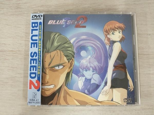 DVD BLUE SEED2 OVA 全3話_画像1