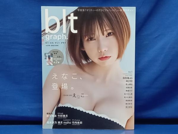 鴨112 blt graph. vol.90 2023 JUNE ポスター付き えなこ/武元唯衣/今村美月/櫻井音乃/美月/maho/竹内朱莉/日向坂46_画像1