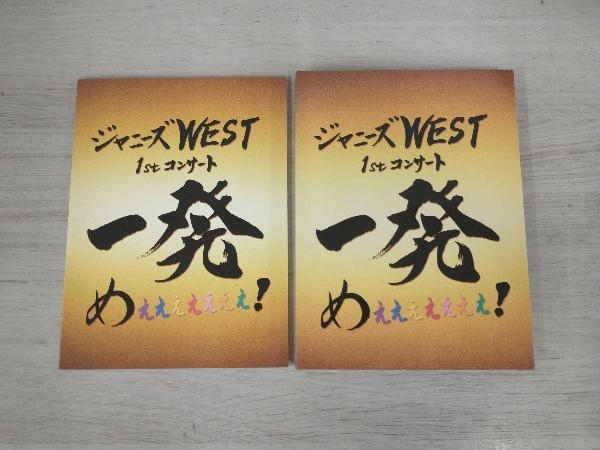 ジャニーズWEST 1stコンサート 一発めぇぇぇぇぇぇぇ!(初回生産限定版)(Blu-ray Disc)_画像4