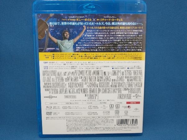 イエスタデイ ブルーレイ+DVD(Blu-ray Disc)の画像2