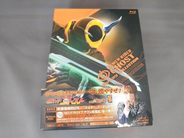 【※※※】[全4巻セット]仮面ライダーゴースト Blu-ray COLLECTION 1~4(Blu-ray Disc)_画像2