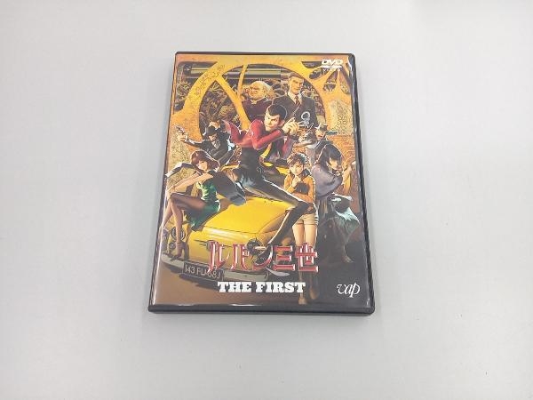 DVD ルパン三世 THE FIRST(ルパン三世参上スペシャルプライス版)_画像1