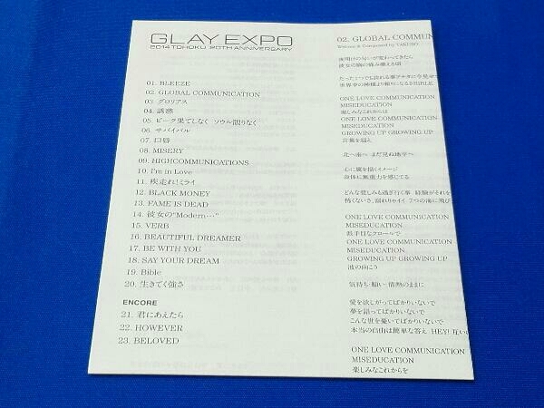 DVD GLAY EXPO 2014 TOHOKU 20th Anniversary Special Box_画像6