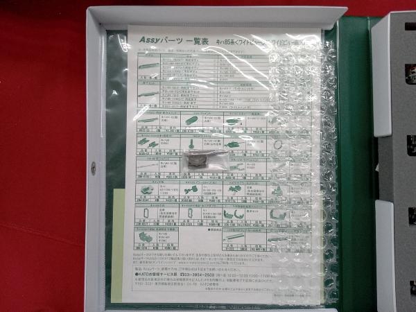 動作確認済 カトー キハ85系 ワイドビュー南紀 4両基本セット KATO 鉄道模型_画像5