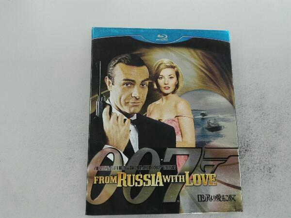 007/ロシアより愛をこめて(Blu-ray Disc)_画像1