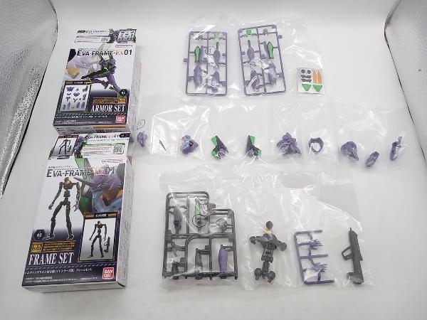 未使用品 EVA-FRAME-Ex01 全8種セット 新世紀エヴァンゲリオン_画像5