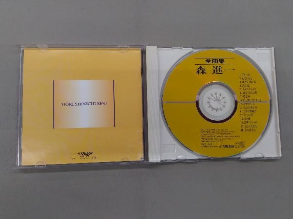 森進一 CD 全曲集_画像3