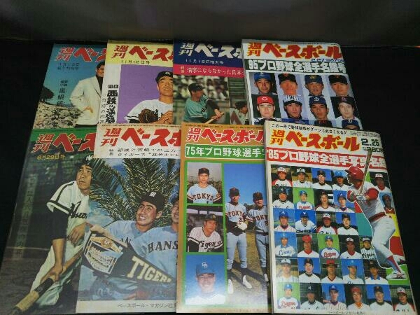 日本プロ野球80年史 ベースボール・マガジン社_画像4