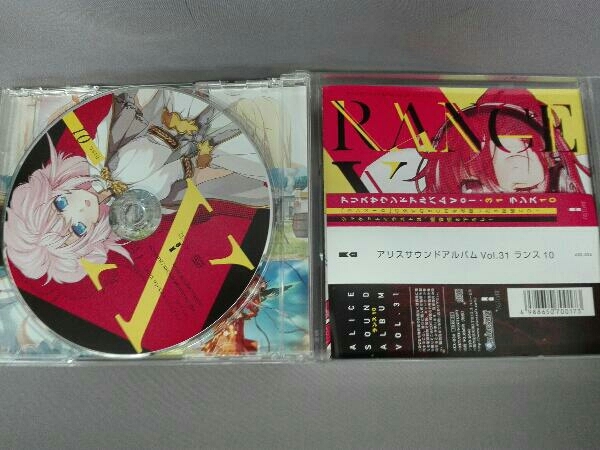 (ゲーム・ミュージック) CD アリスサウンドアルバム Vol.31 ランス10_画像4
