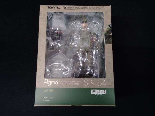 未開封品 figma SPー154 自衛隊員_画像1