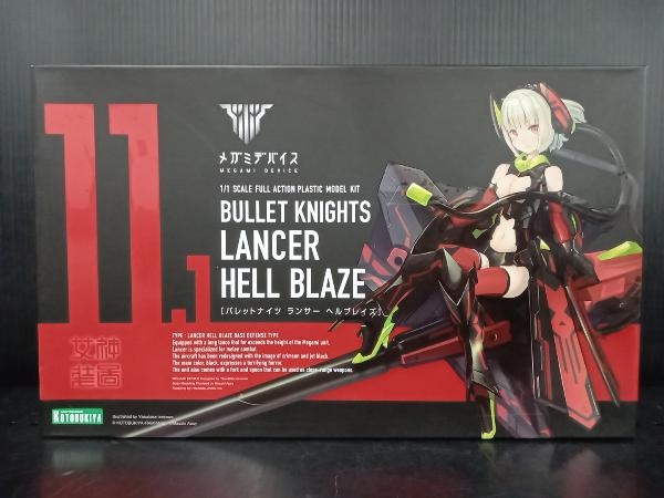 内袋未開封 未組立 プラモデル コトブキヤ BULLET KNIGHTS ランサー HELL BLAZE メガミデバイス_画像1