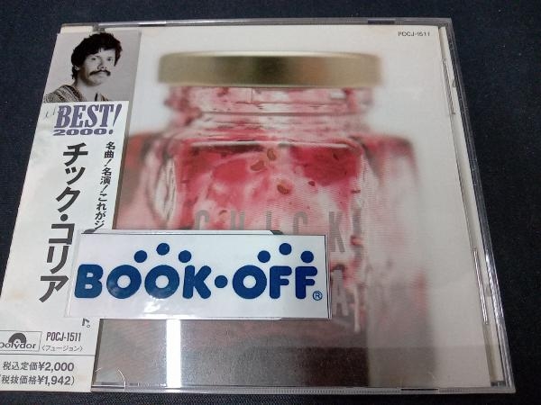 帯あり チック・コリア(p) CD ベスト!チック・コリア_画像1