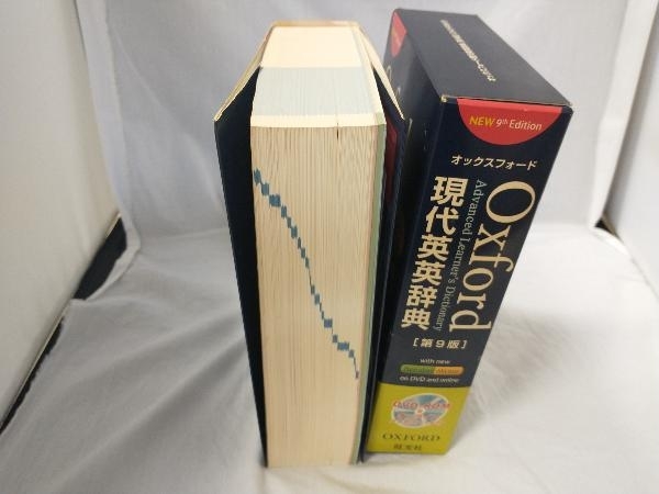 オックスフォード現代英英辞典 第9版 オックスフォード大学出版局_画像2