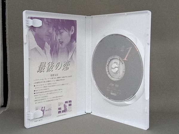 DVD 最後の恋 DVD-BOX_画像5