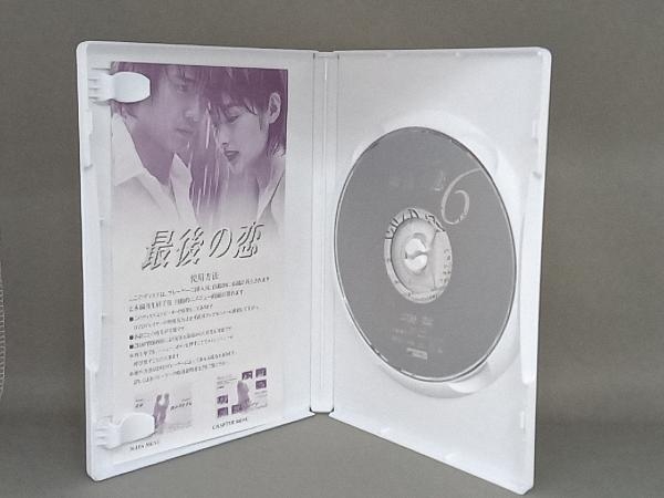DVD 最後の恋 DVD-BOX_画像10