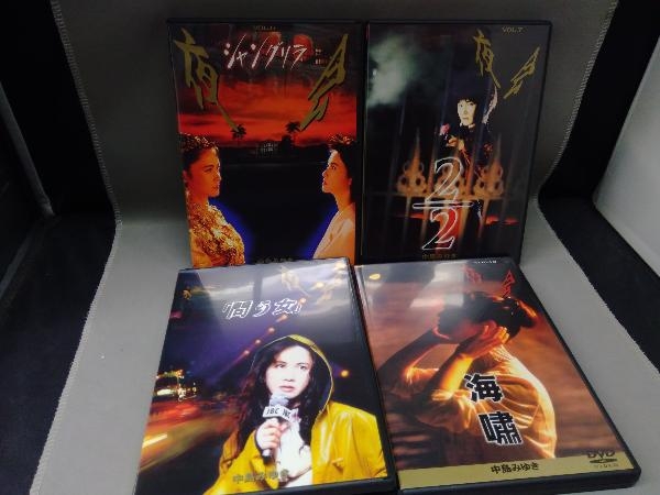 中島 みゆき（DVD） 「夜会」DVD 全8巻の画像6