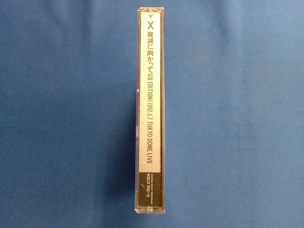 X JAPAN CD 破滅に向かって'92.1.7 TOKYO DOME LIVE_画像3