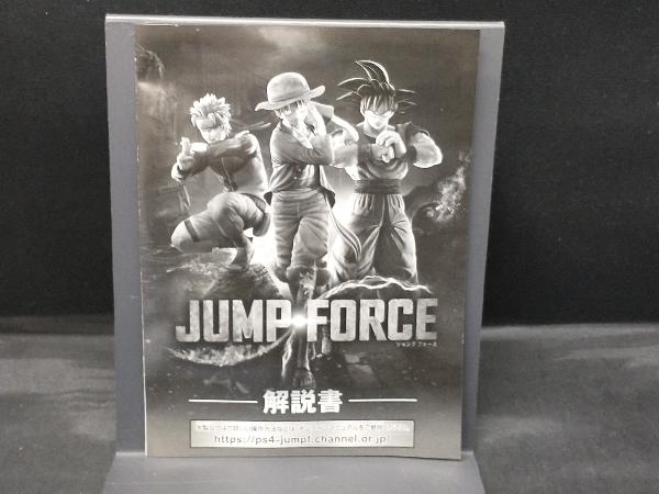 PS4 JUMP FORCE_画像3