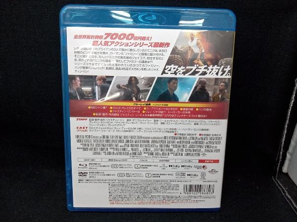 ワイルド・スピード/ジェットブレイク(Blu-ray Disc+DVD)_画像2