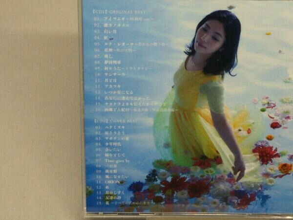 【CD】城南海 CD ウタツムギ(通常盤)_画像5