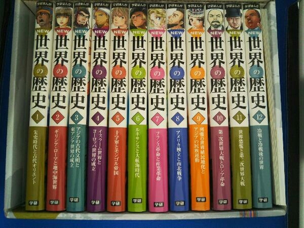  Gakken ...NEW history of the world the first times limitation all 12 volume set close wistaria two .