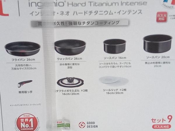 【新品未使用】T-faL インジニオ ネオ ハードチタニウム・インテンス 9点セット_画像5
