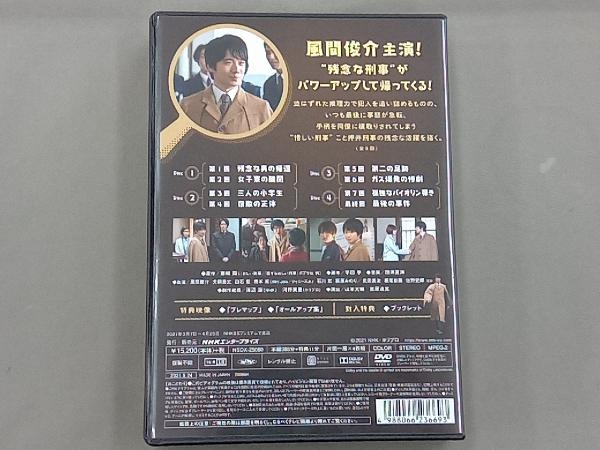 DVD やっぱりおしい刑事 DVD-BOX_画像2