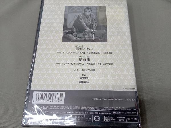 DVD special selection!! rice morning comic story complete set of works (17)