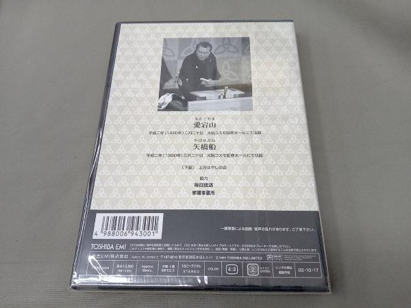 DVD special selection!! rice morning comic story complete set of works (8)