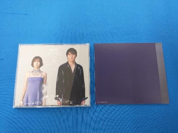 KOH+ CD ヒトツボシ ~ガリレオ Collection 2007-2022~(フォトブック付き限定盤)_画像4