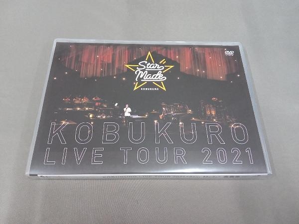 DVD KOBUKURO LIVE TOUR 2021 'Star Made' at 東京ガーデンシアター(通常版)　コブクロ_画像1
