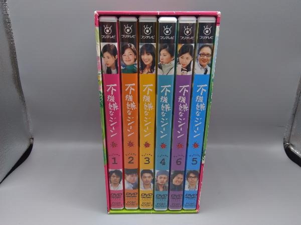DVD 不機嫌なジーン DVD-BOX_画像6