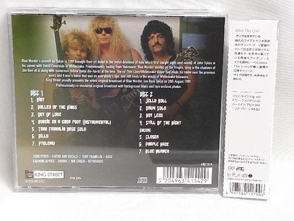 帯あり ブルー・マーダー CD ライブ・イン・ジャパン・1989_画像2