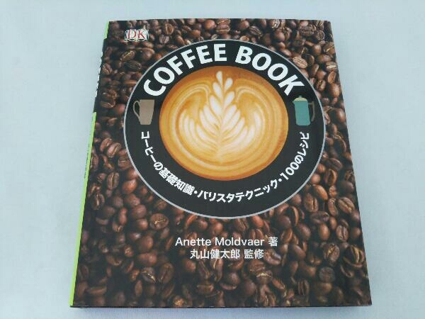 COFFEE BOOK Anette Moldvaer_画像1