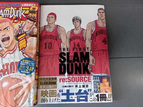 【2冊セット】THE FIRST SLAM DUNK re:SOURCE / スラムダンク ジャンプ(映画公開記念) 井上雄彦の画像4