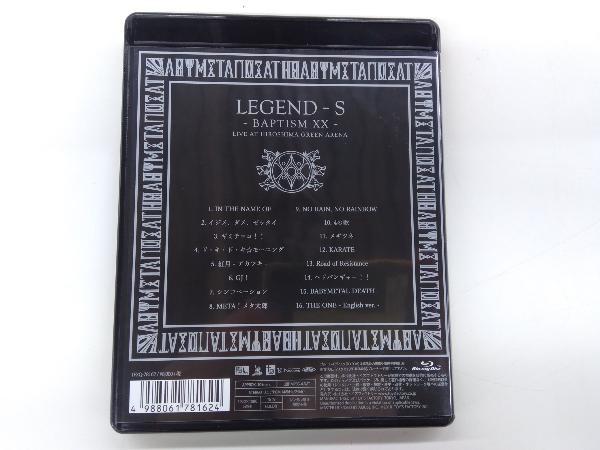 LEGEND - S - BAPTISM XX -(LIVE AT HIROSHIMA GREEN ARENA)(Blu-ray Disc)の画像2