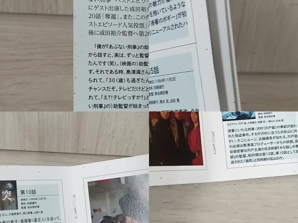 あぶない刑事 Blu-ray BOX VOL.1(Blu-ray Disc)_画像8