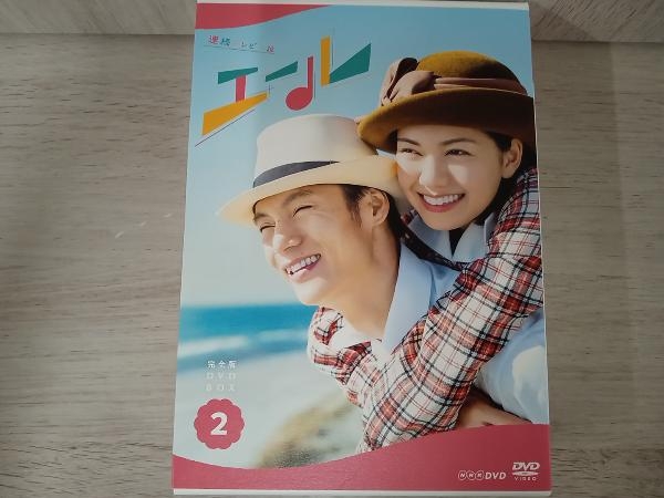 DVD 連続テレビ小説 エール 完全版 DVD BOX2_画像1