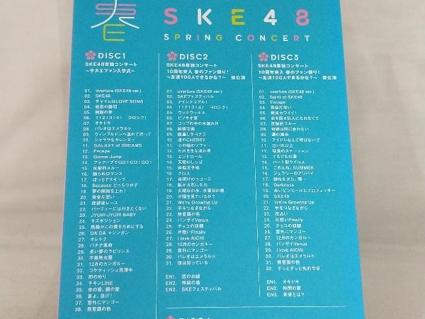 【SKE48】 Blu-ray; SKE48単独コンサート~サカエファン入学式~/10周年突入 春のファン祭り! ~友達100人できるかな?~(Blu-ray Disc)_画像3