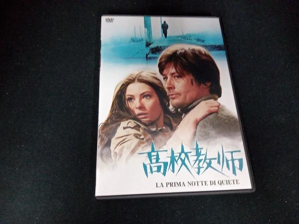 DVD 高校教師_画像1