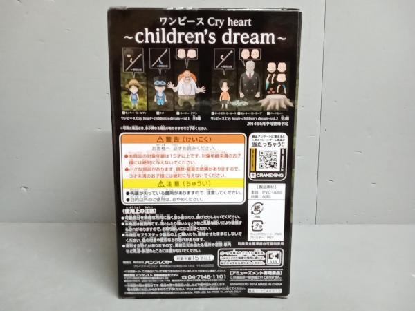 【未開封】バンプレスト モンキー・D・ルフィ A ワンピース Cry heart ~Chirdren's dream~ vol.1 ワンピース_画像2