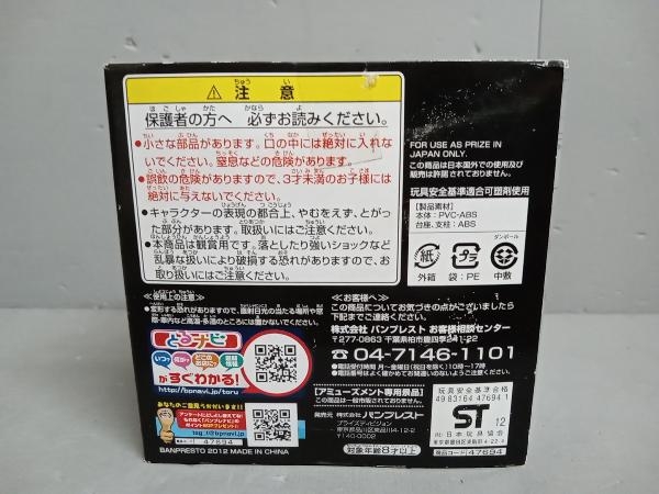 【未開封】バンプレスト トニートニー・チョッパー (ブルックVer.)ワンピース チョッパー 「目指せ海賊」フィギュア ~新世界編~ ワンピースの画像2