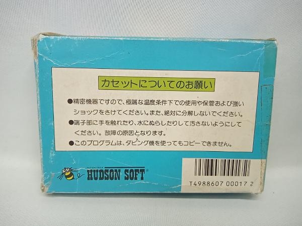 動作確認済 説明書なし 高橋名人の冒険島 ファミコンソフト_画像2