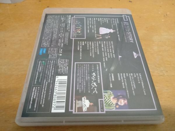 Juice=Juice コンサート2020 ~続いていくSTORY~ 宮本佳林卒業スペシャル(Blu-ray Disc)　2枚組 HKXN50097_画像2