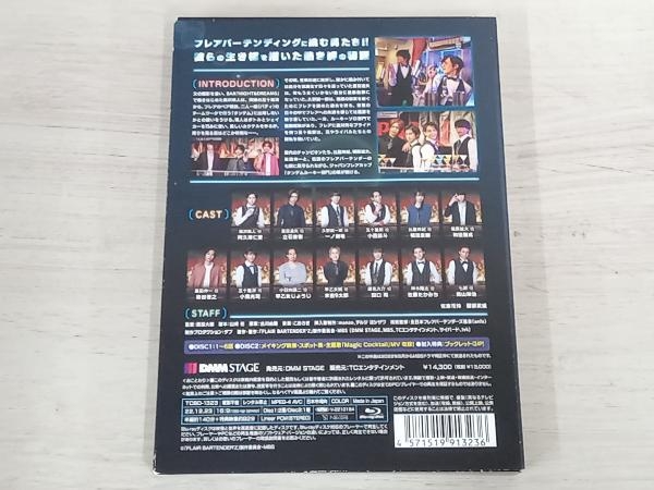 ドラマ「FLAIR BARTENDER'Z」 Blu-ray BOX(Blu-ray Disc)_画像2