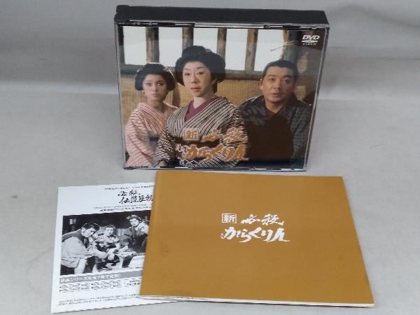 DVD 新必殺からくり人 DVD-BOX_画像3