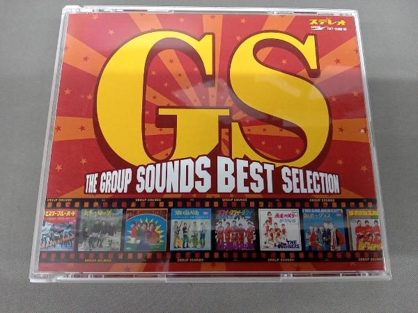 (オムニバス) CD ザ・GSベストセレクション 赤盤_画像1