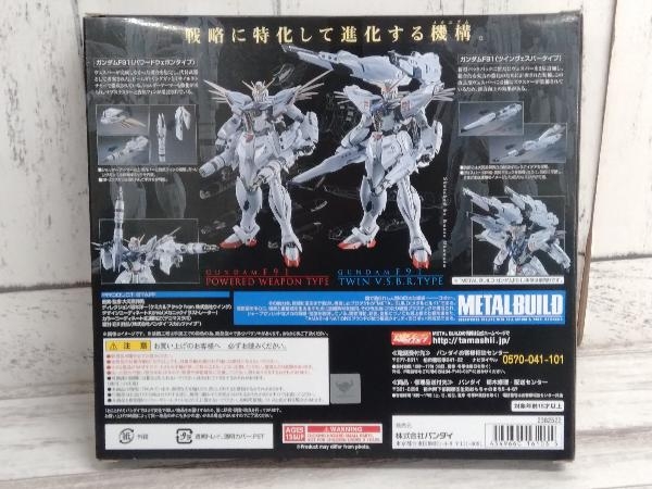 METAL BUILD ガンダムF91 MSVオプションセット 機動戦士ガンダムF91_画像2